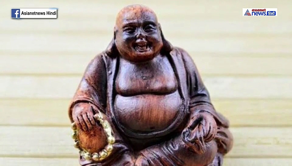 जानें घर में क्यों रखनी चाहिए लाफिंग बुद्धा की मूर्ति, इसके पीछें हैं कई राज