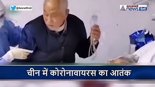 कोरोनावायरस के साए में हर पल मौत का इंतजार कर रहा है कपल, कांपती आवाज में कहा, जिएंगे मरेंगे साथ
