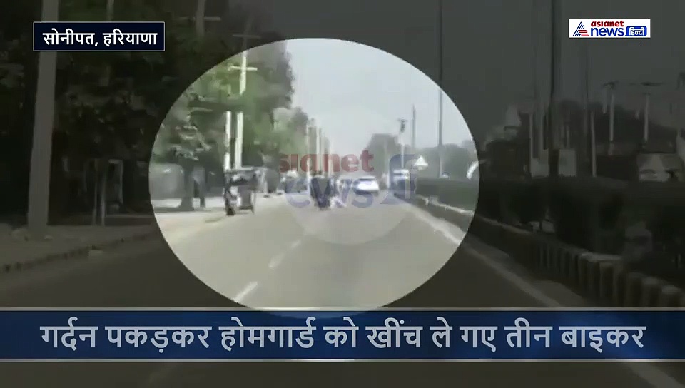 ट्रैफिक चेकिंग देखकर पहले बाइक धीमी की और फिर पुलिसकर्मी की गर्दन पकड़कर घसीटते ले गए