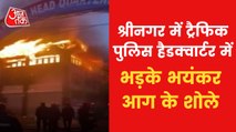 J&K: Massive Fire breaks out at Traffic Police Headquarter