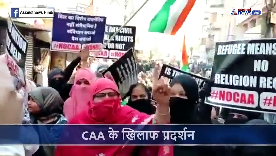 CAA के खिलाफ पार्क से हटाने पर महिलाएं हुई उग्र, बोलीं पहले गोरों से लड़े, आज की लड़ाई चोरों से