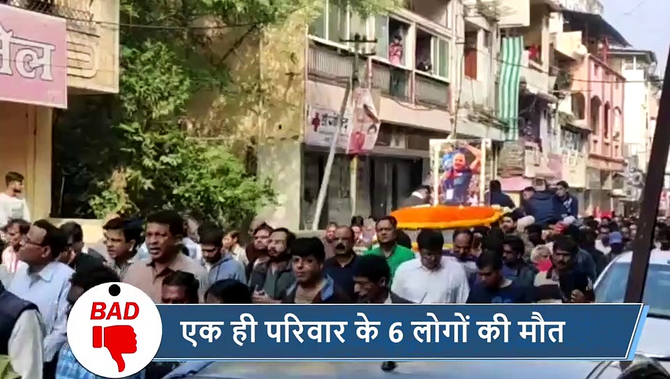 5 वायरल खबरें: मातम में बदल गया नए साल का जश्न, पूरा परिवार खत्म