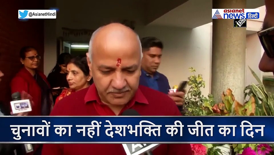 जीत को लेकर आश्वस्त हैं मनीष सिसोदिया...कहा- 5 साल बिना किसी डर और लालच के साथ काम किया