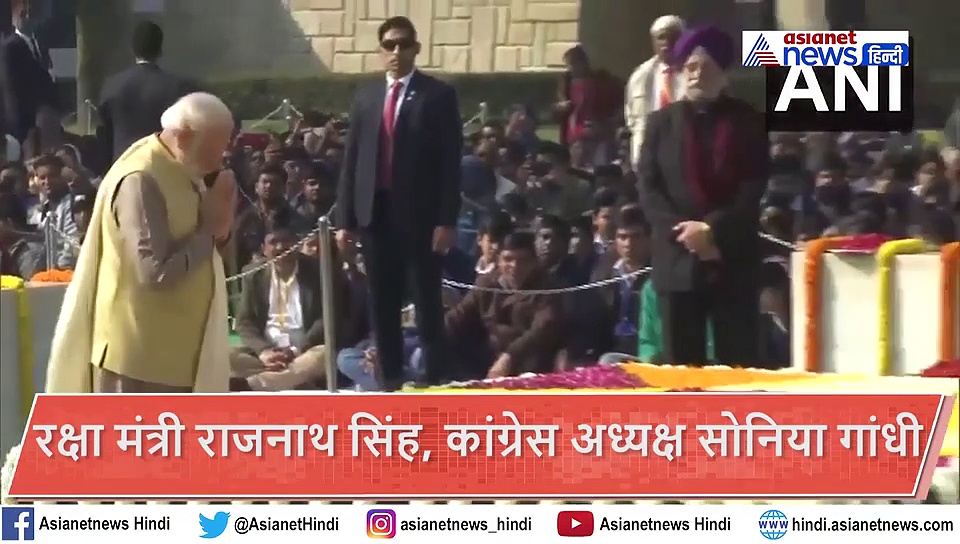 पीएम ने पहले अर्पित किए पुष्प फिर परिक्रमा लगाकर दी महात्मा गांधी को श्रद्धांजलि