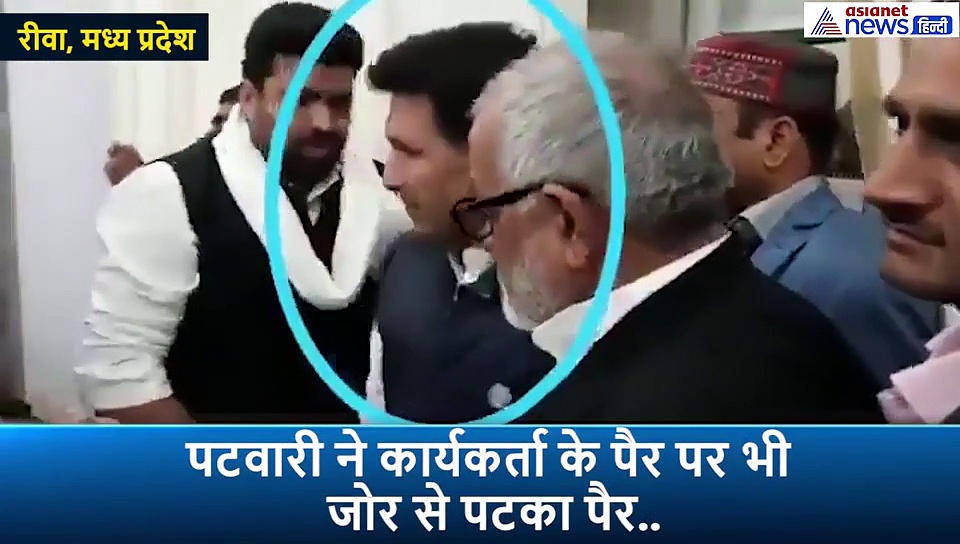 मिनिस्टर को आया इतना गुस्सा कि कार्यकर्ता के पैर पर पटक दिया अपना पैर, वो तिलमिला पड़ा