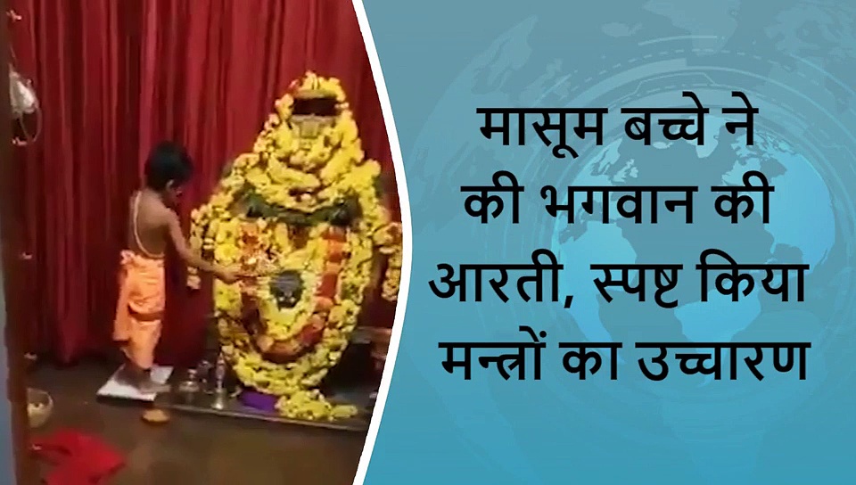 5 वायरल खबरें: CAA का विरोध कर रहे थे नेताजी, स्टेज पर उतर गई पैंट