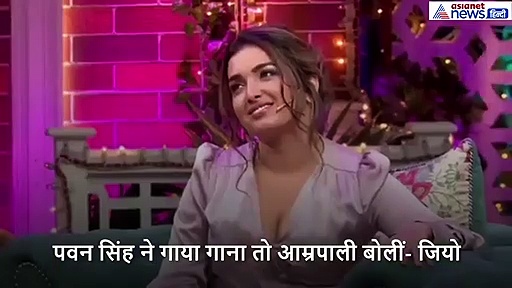 इस सुपरस्टार का गाना सुनकर इतने खुश हुए कृष्णा कि फौरन छू लिए पैर, वायरल हुआ Video