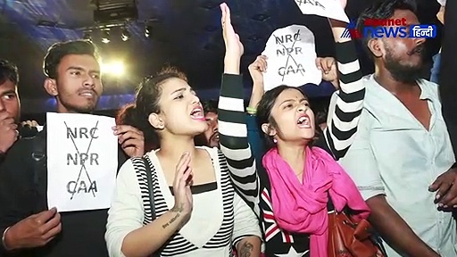 CAA और NRC के विरोध में भाजपा विधायक, बोले ऐसे माहौल में कहीं शांति नहीं रह सकती