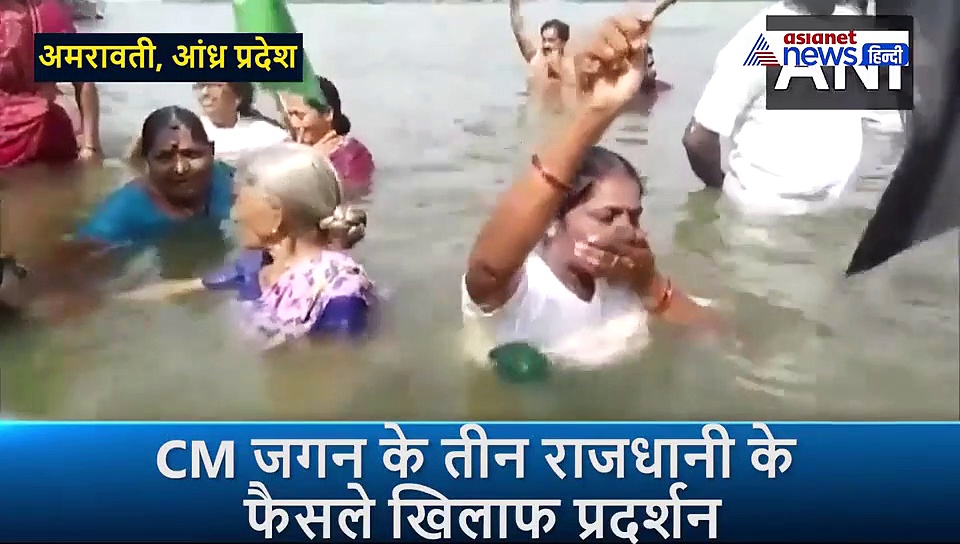 यहां CAA नहीं सरकार के इस प्रस्ताव के खिलाफ नदी में उतरे लोग, बुजुर्ग महिलाएं भी शामिल