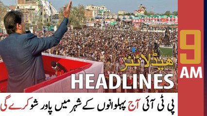 ARY News | Prime Time Headlines | 9 AM | 18th May 2022