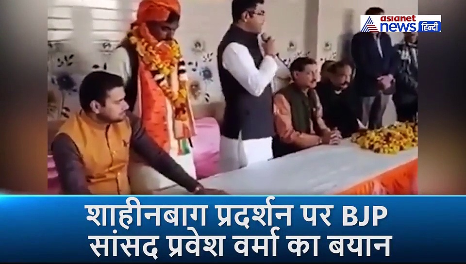 शाहीनबाग प्रदर्शन पर BJP सांसद का बयान, एक घंटे में निकाल देंगे इसका हल