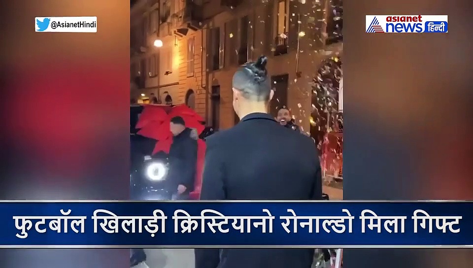 बर्थडे पर गर्लफ्रेंड ने दि 6 करोड़ की धांसू कार, ब्वॉयफ्रेंड देखकर रह गया शॉक्ड