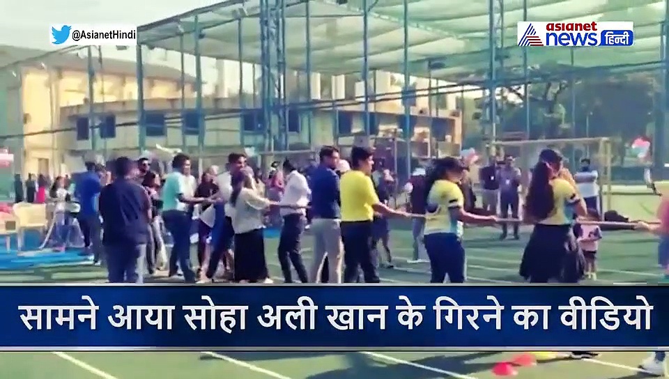 बेटी के स्कूल में अचानक गिर पड़ीं करीना कपूर की ननद, वायरल हो रहा Video