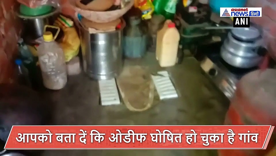 मजबूरी ऐसी कि टॉयलेट में पकाना पड़ रहा खाना, इस परिवार की माली हालत देख आ जाएगा रोना