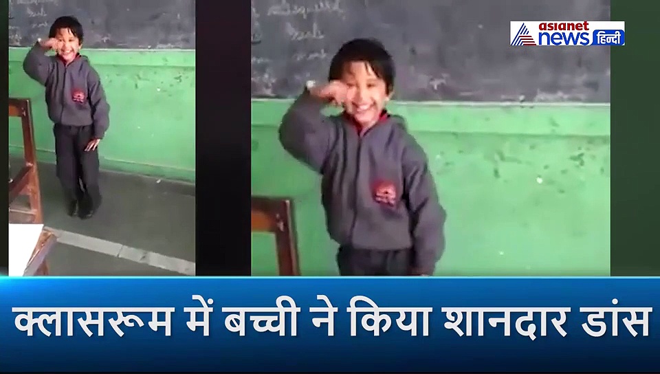 कंपकपाती ठंड में बच्ची ने किया जोरदार डांस, एक्सप्रेशन देख बड़े डांसर्स भी हो जाएं फेल