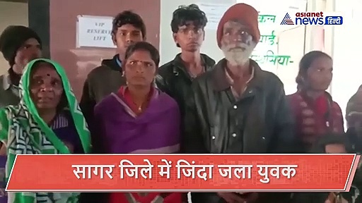 माता पिता के सामने दबंग बेटे पर बरपाते रहे कहर...मां चीखती रही और उसको जला दिया जिंदा