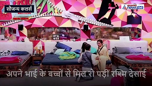 भाई के बच्चों से मिलते ही आंसू नहीं रोक पाईं रश्मि, भतीजी बोली, अब क्यों रोती हो हम आ गए ना