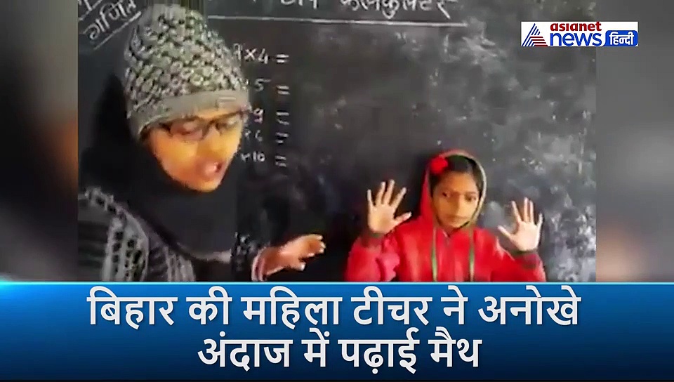 इस मैथ्स टीचर के फैन हुए शाहरुख