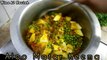 Keema Aloo Matar Recipe//Aloo Matar Keema Pakistani Recipe//How to make minced meat with peas and potato