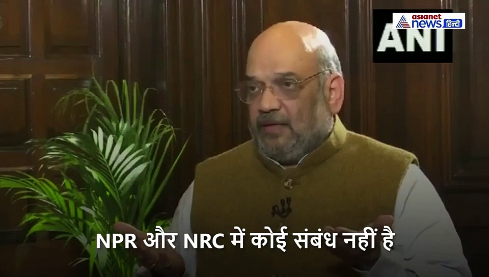 NRC, CAA और NPR:  गृहमंत्री ने एक-एक कर दिया सभी मुद्दों पर जवाब