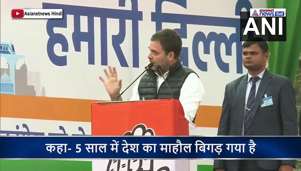 ...जब राहुल गांधी ने 10 साल की बच्ची से पूछा 5 साल पहले का सवाल
