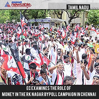 Southern Circuit [19 DECEMBER]: Let's wind up with today's top news from South India