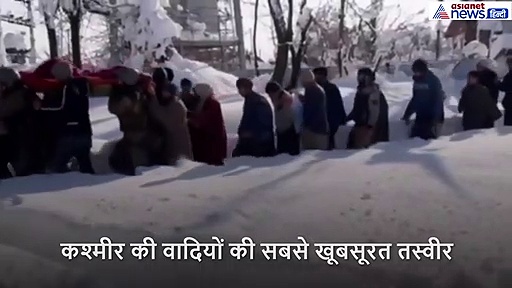 बर्फीले तूफान के बीच दर्द से चीख रही थी गर्भवती महिला, ऐसे पहुंची इंडियन आर्मी और कंधे पर बैठाकर पहुंचाया अस्पताल