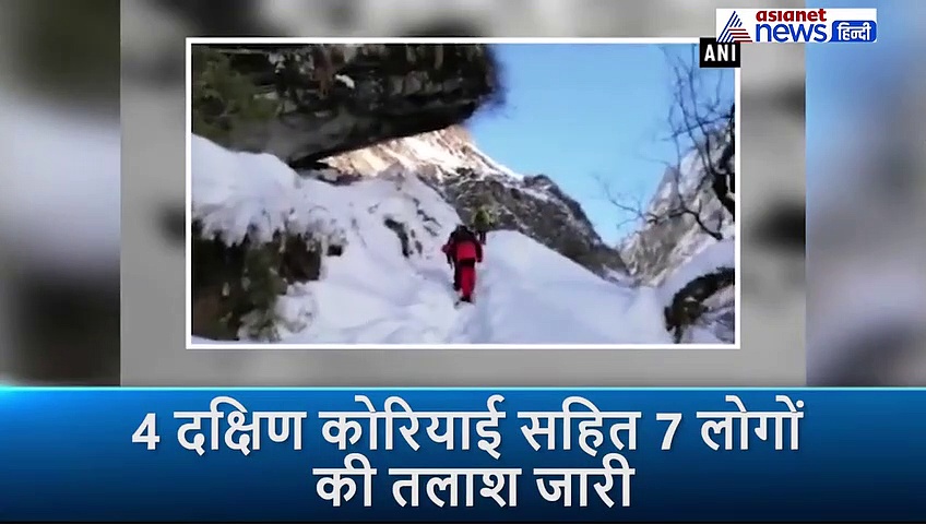 नेपाल में  हिमस्खलन, 7 लोगों को बचाने किए दोबारा शुरू हुआ रेस्क्यू ऑपरेशन