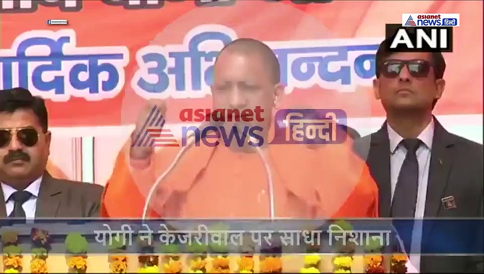 केजरीवाल क्या अब ओवैसी भी पढ़ेंगे हनुमान चालीसा... देखो आगे-आगे होता है क्या: योगी