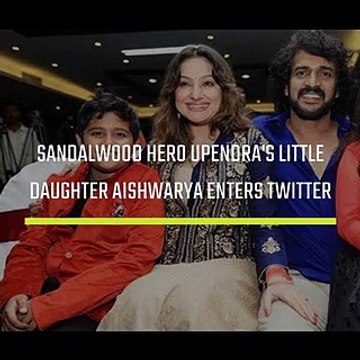 Sandalwood hero Upendra's little daughter Aishwarya enters Twitter