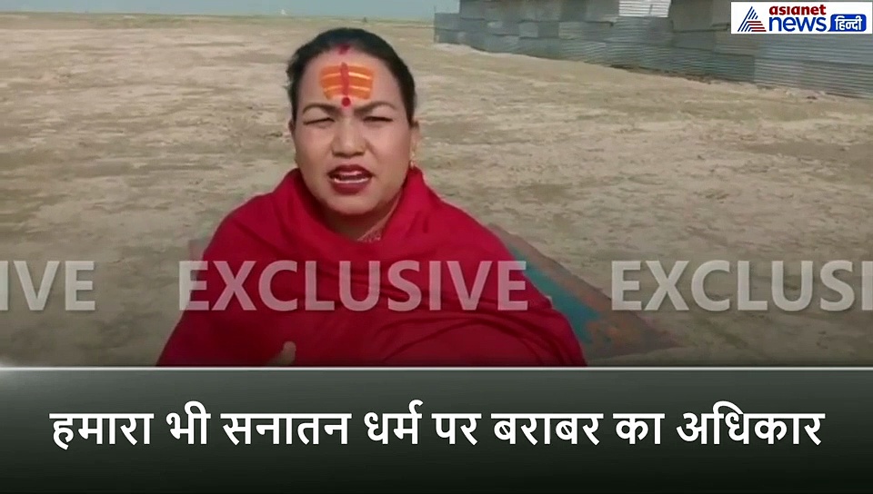 EXCLUSIVE: 10 साल की उम्र में घर छोड़ने से लेकर किन्नर अखाड़े की पीठाधीश्वर बनने की कहानी,वीडियो