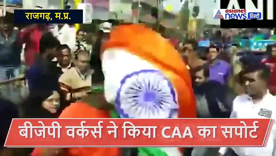 CAA: रैली के दौरान कलेक्टर ने भाजपा नेता को मारा चांटा, बोलीं हम नियम का पालन करा रहे थे