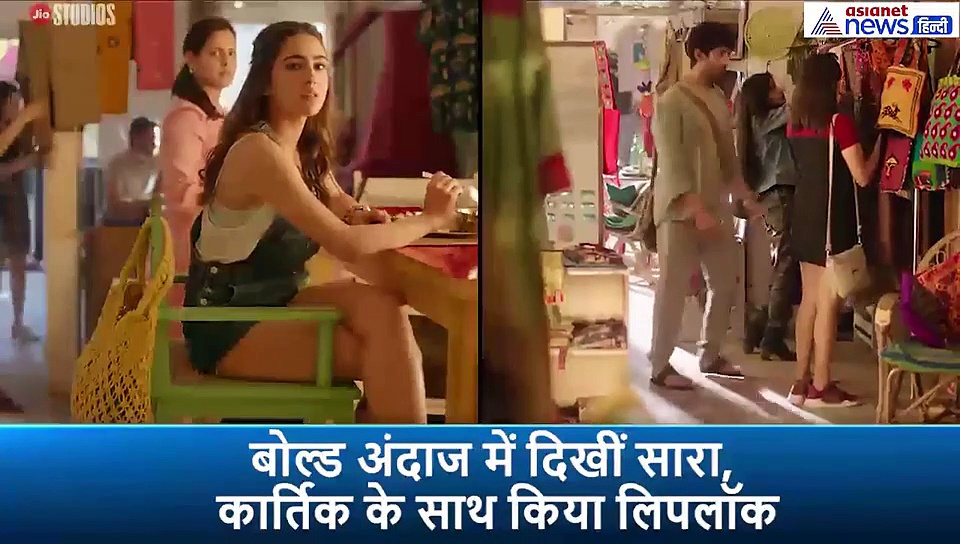 सैफ की बेटी का दिखा बोल्ड अंदाज, कार्तिक आर्यन के साथ किया लिपलॉक, दिया इंटीमेट सीन