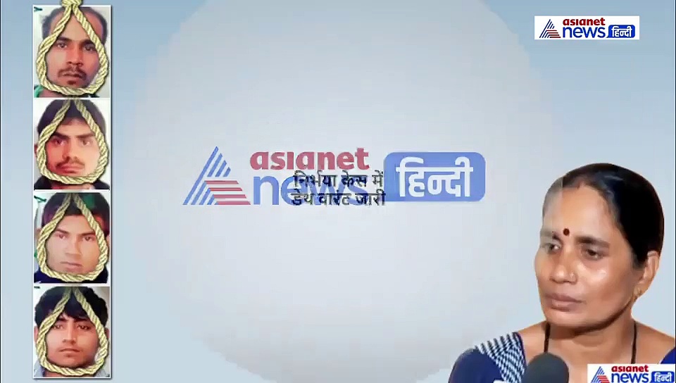 निर्भया के साथ 7 साल बाद हुआ न्याय, चारों आरोपियों को सजा-ए-मौत