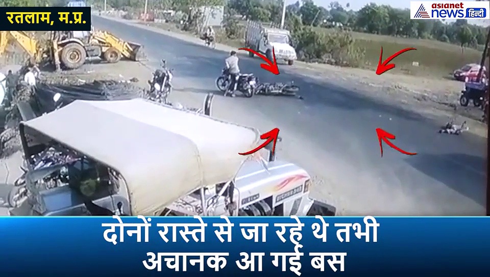 यहां दिखा कुदरत का करिश्मा, युवक के ऊपर से गुजर गई बस फिर भी बच गई जान