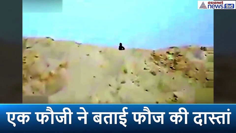 देश की रक्षा करने वाले सैनिक का दर्द...अपने लिए तो कभी जीए ही नहीं, कभी ख्याल भी नहीं आता