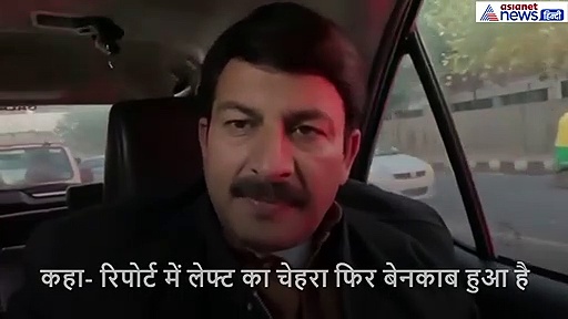 JNU रिपोर्ट पर मनोज तिवारी, 'गैंग बनाकर लेफ्ट के नकारा लोगों ने छात्रों को किया गुमराह'