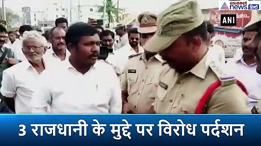 यहां CAA नहीं इस प्रस्ताव का विरोध कर रहे लोग, पुलिस ने लगाई धारा 144