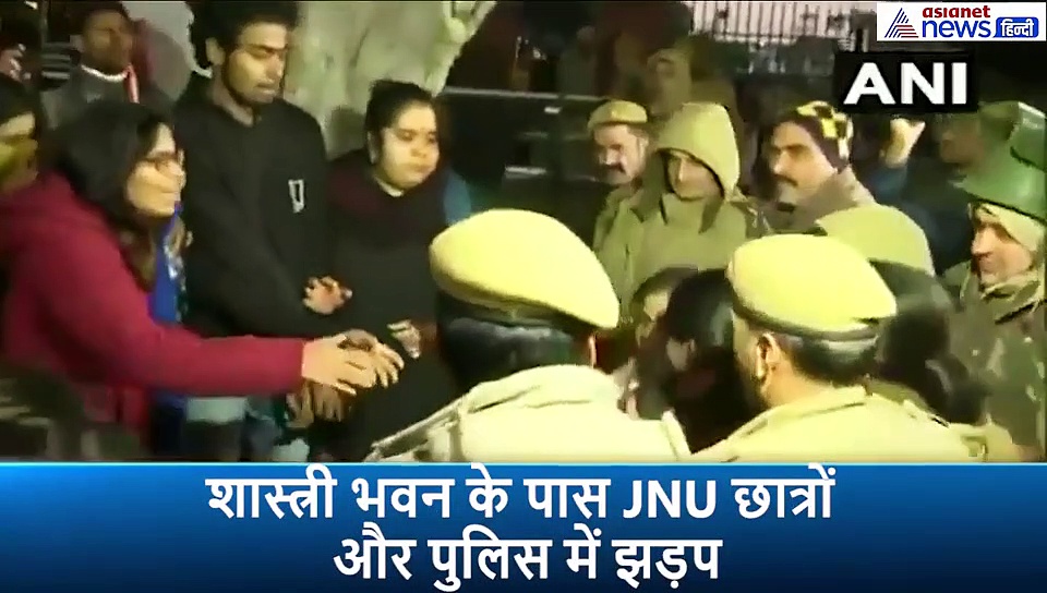 हमले के बाद से भड़के हुए हैं JNU के स्टूडेंट, प्रेसिडेंट हाउस तक मार्च की परमिशन नहीं मिली तो पुलिस से झड़प