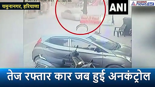 तेज रफ्तार कार जब हुई अनकंट्रोल, 5 लोगों को ऐसे मारी टक्कर