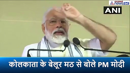 CAA पर  पश्चिम बंगाल में मोदी ने कहा, कुछ युवा भ्रम के शिकार