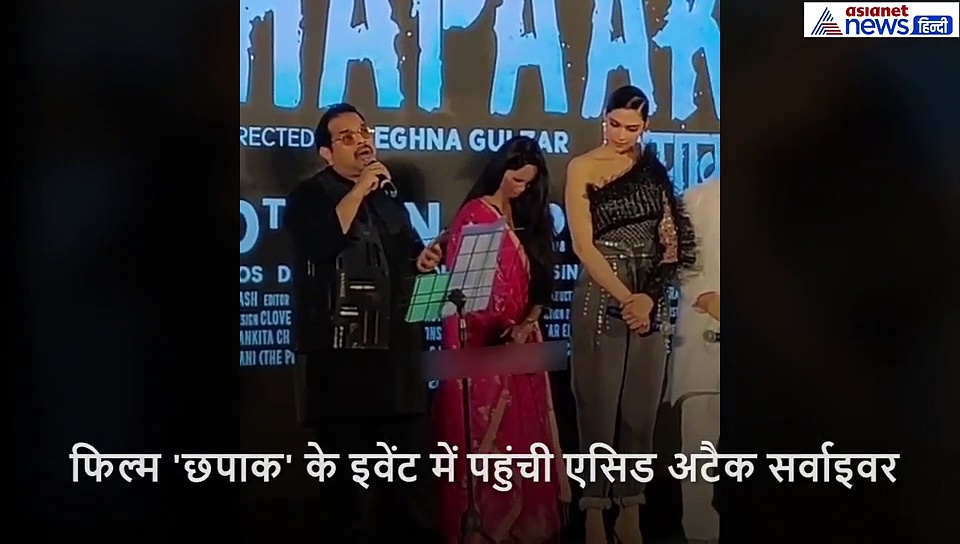 इवेंट में सुना कुछ ऐसा कि आंसू नहीं रोक पाई तेजाब पीड़िता फिर दीपिका पादुकोण ने लगा लिया गले