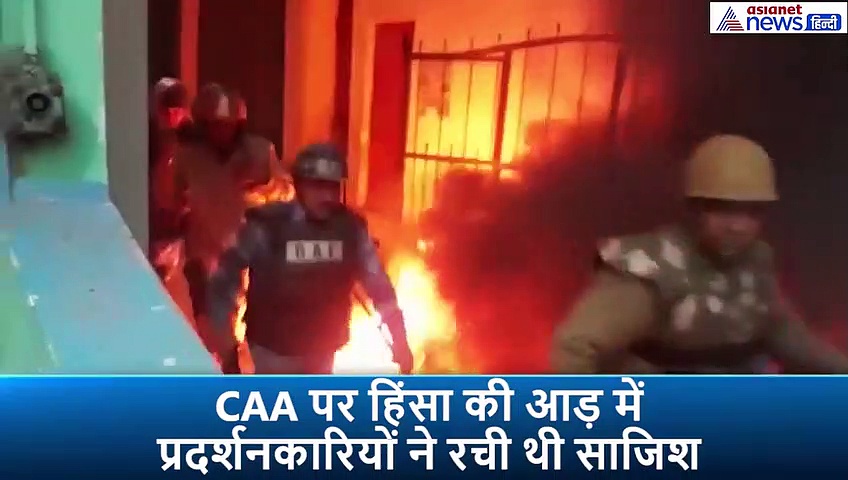 दुकान में बंद कर 30 पुलिसकर्मियों को जिंदा जलाने की कोशिश, मेरठ पुलिस ने जारी किया ये Video