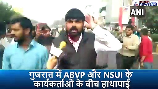 ABVP और NSUI के कार्यकर्ताओं में जमकर चले लाठी डंडे, सिर से बहने लगा खून, कुछ ने भागकर बचाई जान