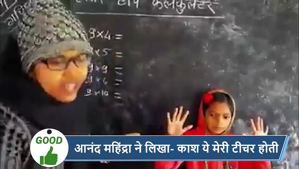 5 वायरल खबरें: हॉस्पिटल के कैंटीन का घिनौना वीडियो लीक, ऐसे बनाया जा रहा था खाना