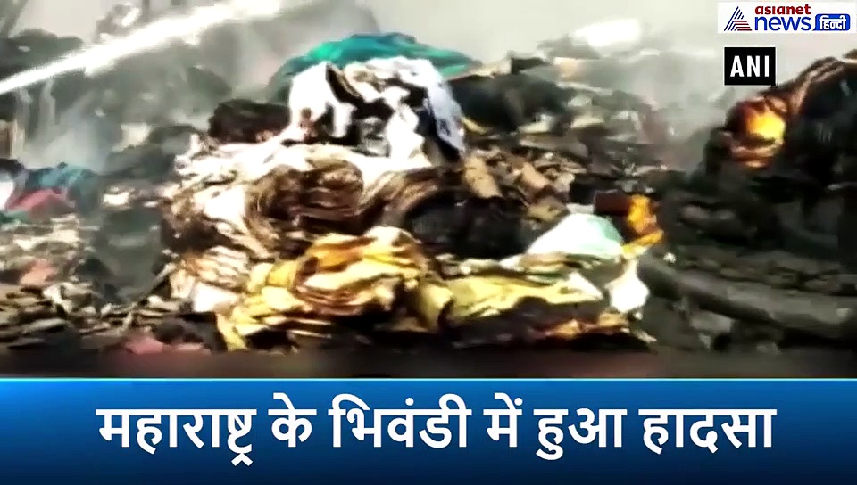 आग की लपटों से मिंटों में खाक हो गया कपड़े का गोदाम, देखें तस्वीरें