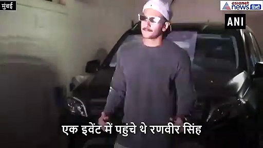 शख्स बना रहा था वीडियो देखते ही रणवीर सिंह ने किया ऐसा कि खुश हो गया फैन