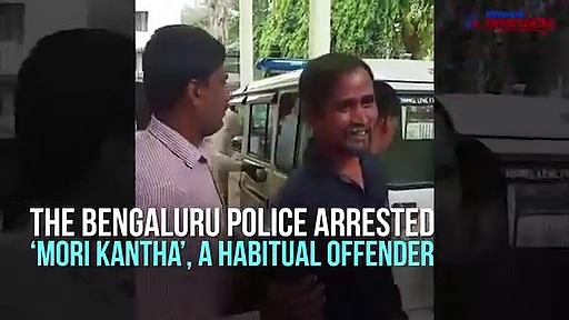 Bengaluru police arrest 3 burglars, recover 1kg gold jewellery