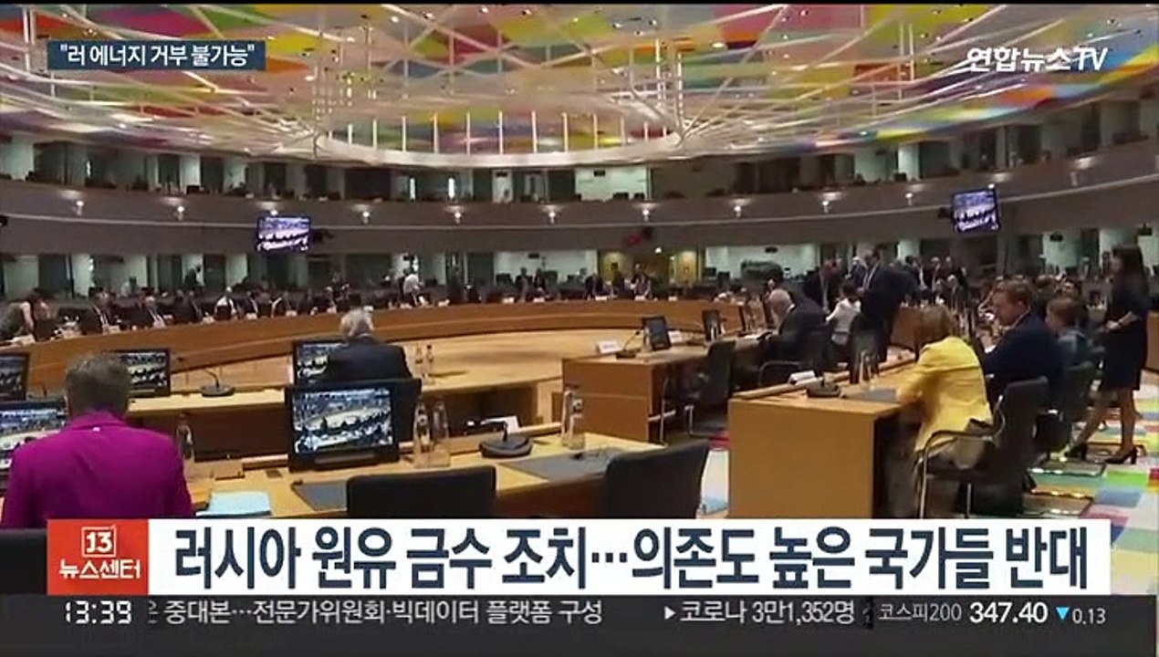 푸틴 "러 에너지 거부 불가능"…유럽 에너지 제재 대오 흔들