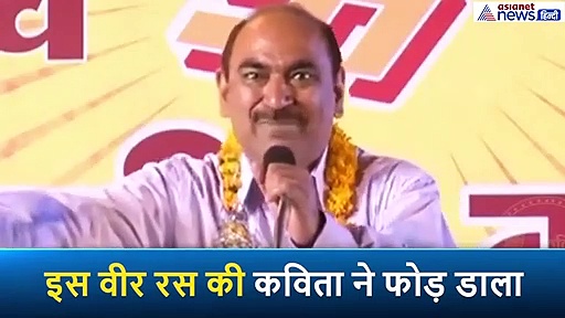 पुलिस अफसर ने मंच से ऐसी सुनाई देशभक्ति की कविता, सोशल मीडिया पर होने लगी चर्चा